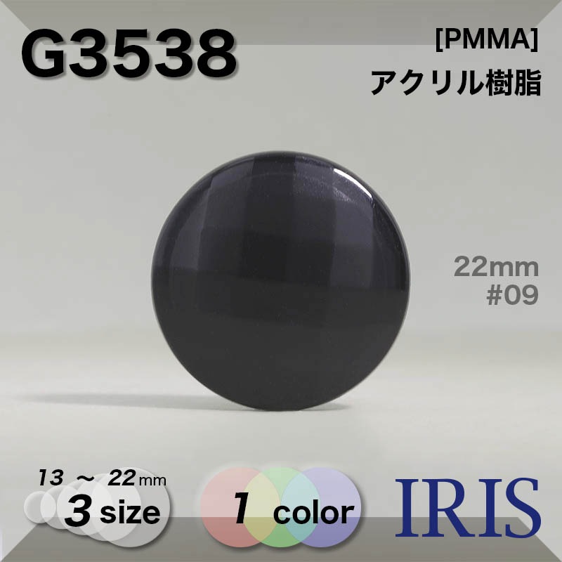  ȥͥ­ܥ G3538 22/18/13mm #09 