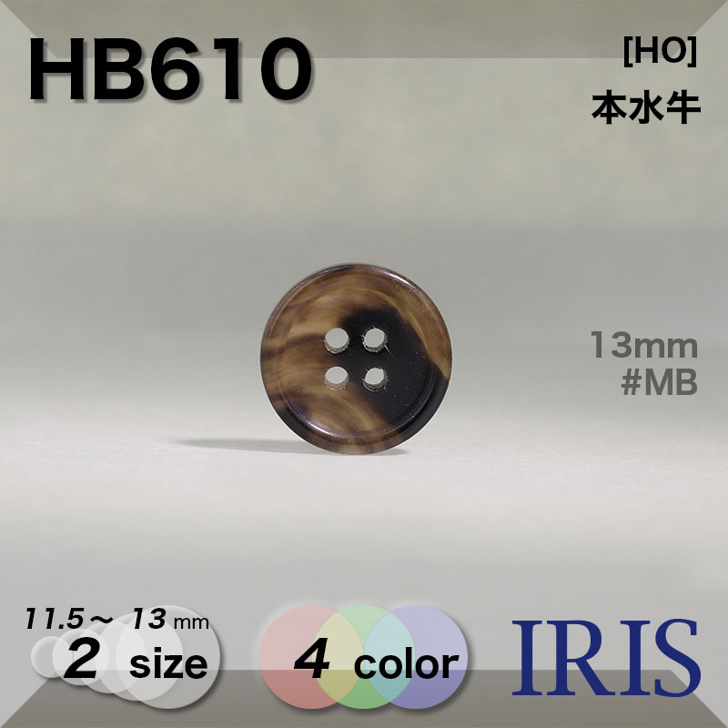 *�ܿ���� HB610 13/11.5mm #B/L/LB/MB