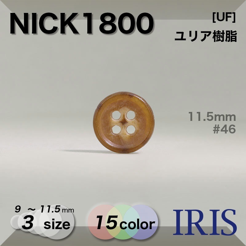 ��ꥢ������ ɽ��4�ķ�ܥ��� NICK1800 11.5/10/9mm #06/09/15/28/41/42/43/44/46/48/53/58/60/63/67 