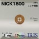��ꥢ������ ɽ��4�ķ�ܥ��� NICK1800 11.5/10/9mm #06/09/15/28/41/42/43/44/46/48/53/58/60/63/67 