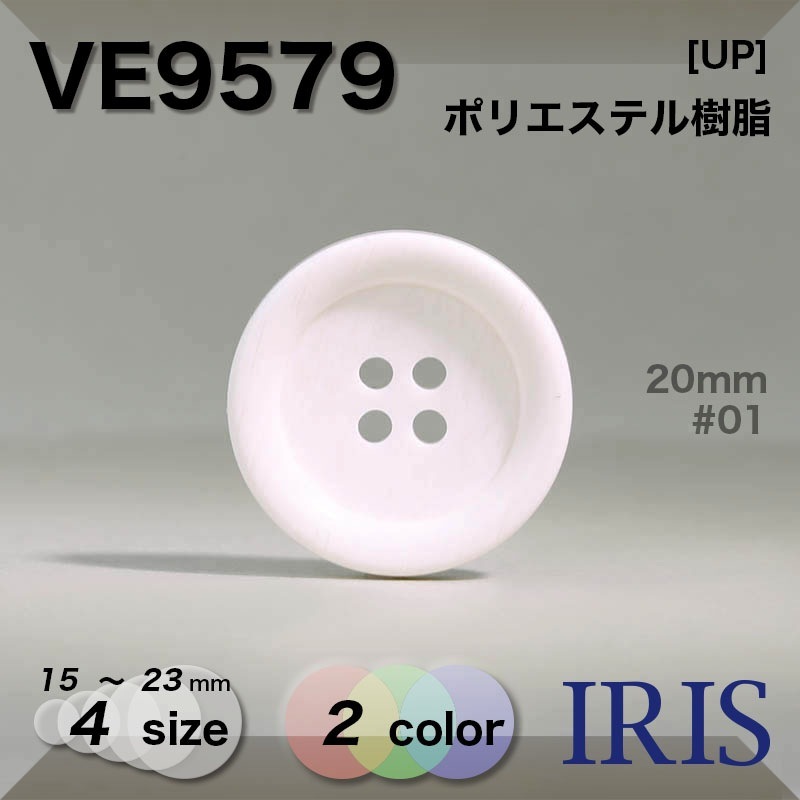 �ݥꥨ���ƥ������ ɽ��4�ķ�ܥ��� VE9579 23/20/18/15mm #01/09 