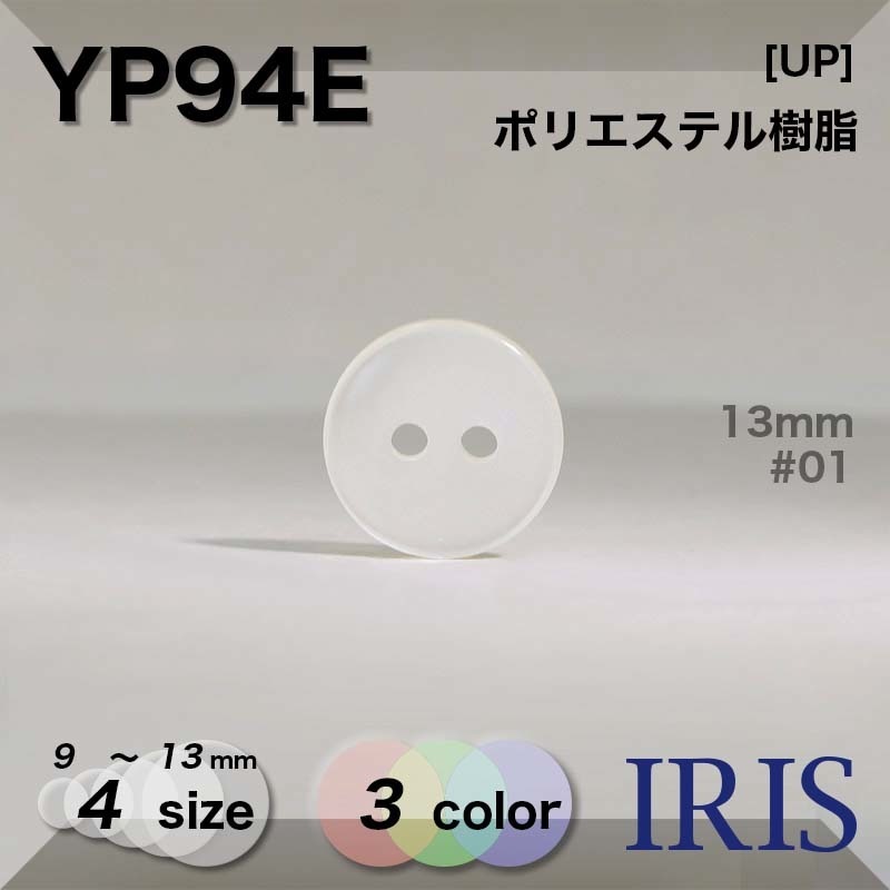 �ݥꥨ���ƥ������ ɽ��2�ķ�ܥ��� YP94E 13/11.5/10/9mm #001/01/09 