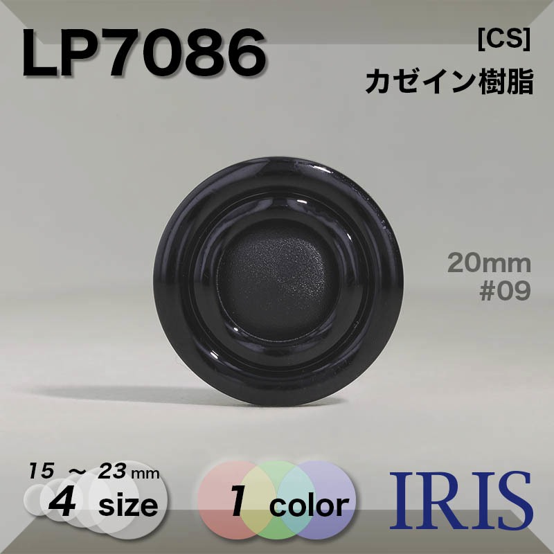 ������������� �ȥ�ͥ�­�ܥ��� LP7086 23/20/18/15mm #09 