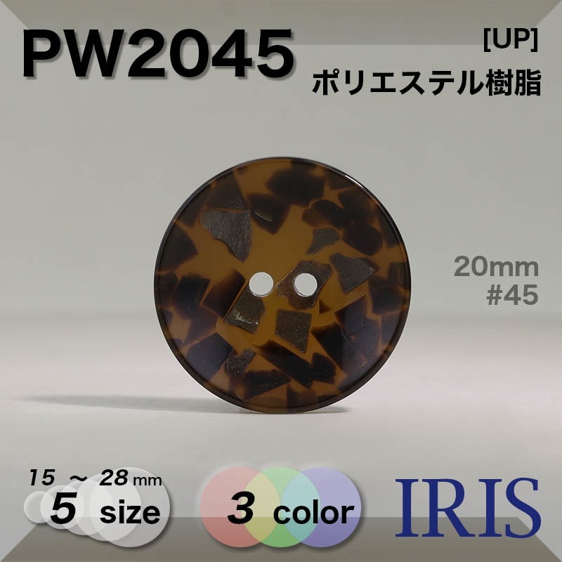 *�ݥꥨ���ƥ������ ɽ��2�ķ�ܥ��� PW2045 28/24/20/18/15mm #01/09/45 