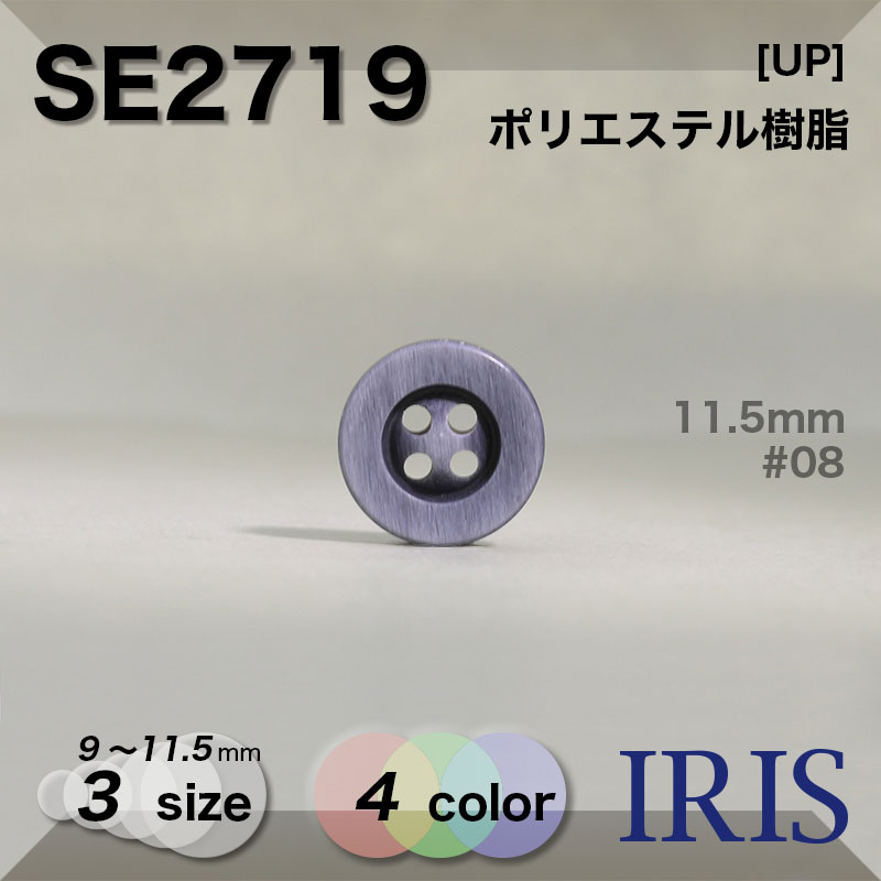 �ݥꥨ���ƥ������ ɽ��4�ķ�ܥ��� SE2719 11.5/10/9mm #001/08/42/45 