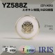 *ݥ/ABS ѥ­ܥ YZ588Z 23/21/18/15/13mm #G 
