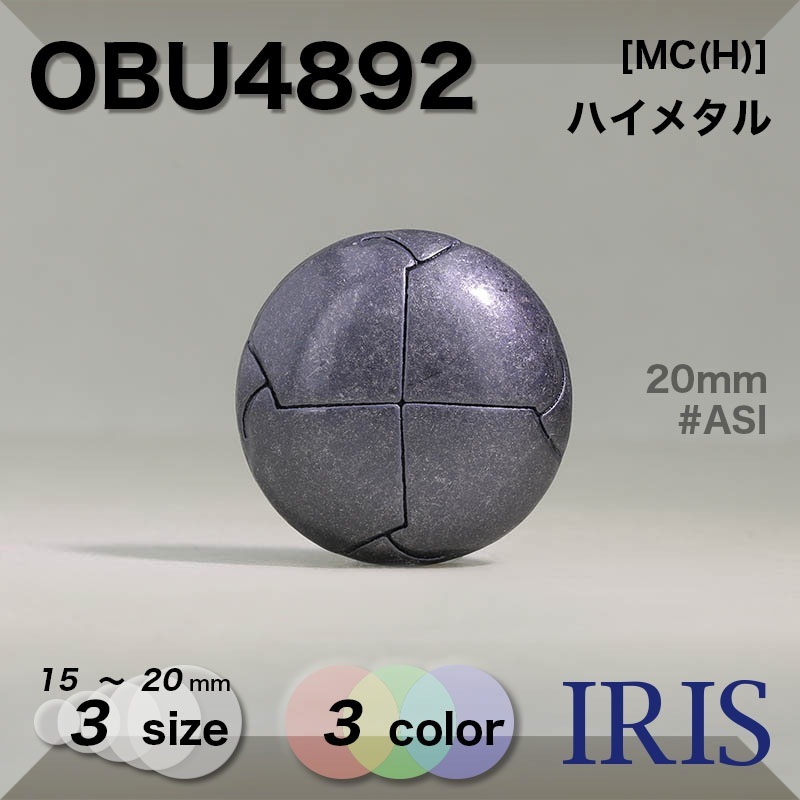 *ϥ᥿ Ⱦݥ­ܥ OBU4892 20/18/15mm #ACU/AG/ASI 