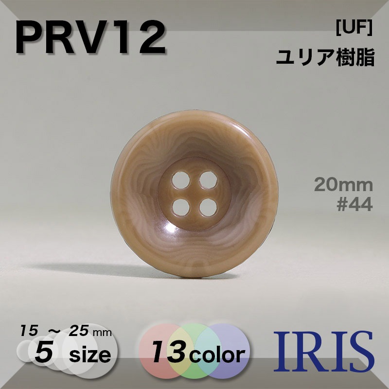 ��ꥢ������ ɽ��4�ķ�ܥ��� PRV12 25/23/20/18/15mm #01/03/04/06/09/41/43/44/46/47/48/49/59 