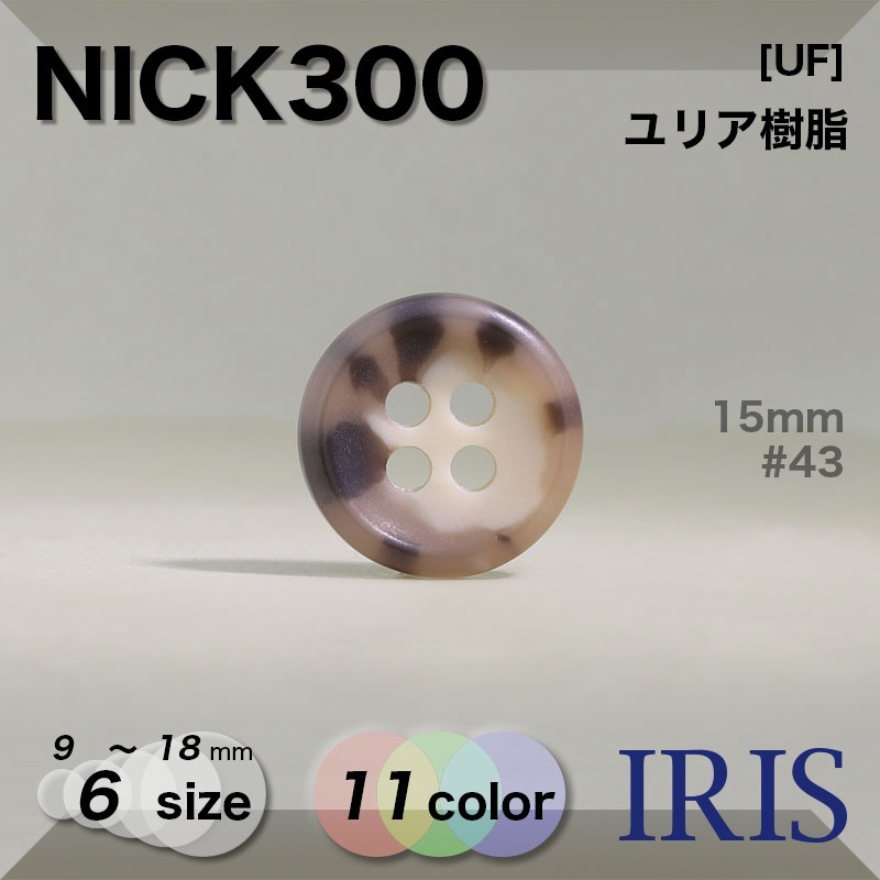 ��ꥢ������ ɽ��4�ķ�ܥ��� NICK300 18/15/13/11.5/10/9mm #03/07/09/25/40/43/46/49/55/58/65 