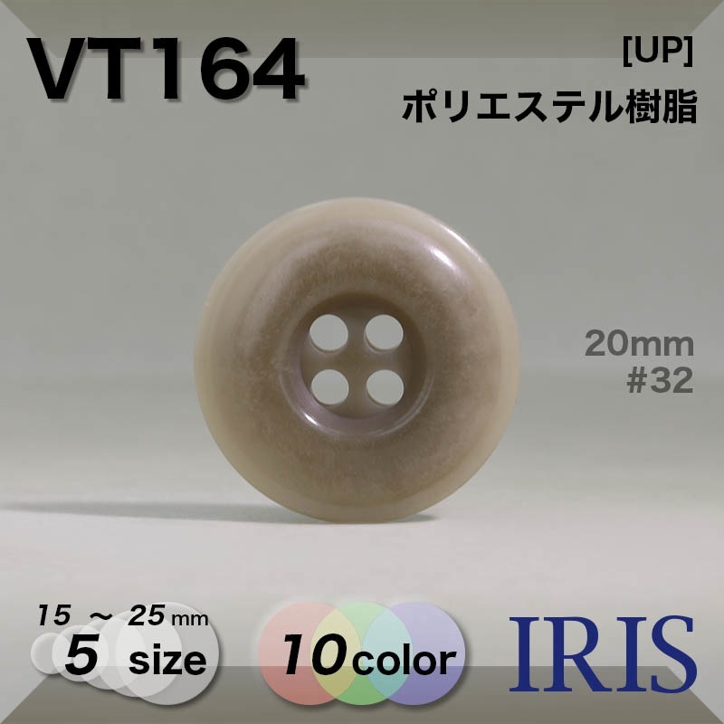 �ݥꥨ���ƥ������ ɽ��4�ķ�ܥ��� VT164 25/23/20/18/15mm #01/08/09/32/33/44/48/49/59/68 