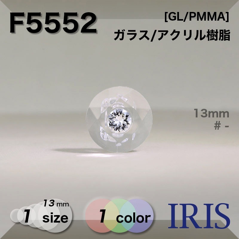 *���饹/������������ �ѥ���­�ܥ��� F5552 13mm #_��̵�� 