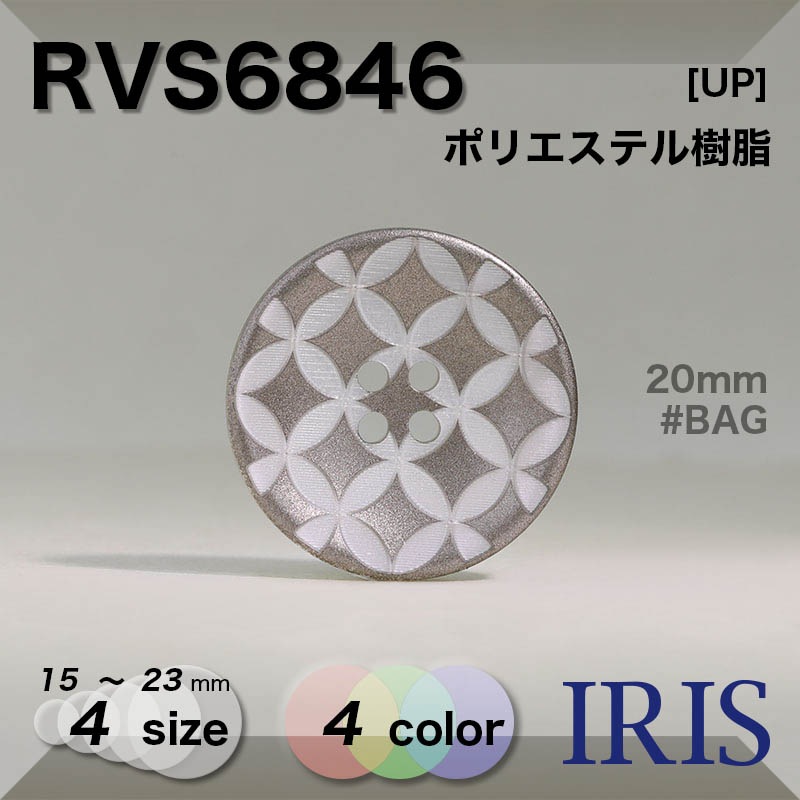 ݥꥨƥ ɽ4ķܥ RVS6846 23/20/18/15mm #BAG/BK/PG/PS 