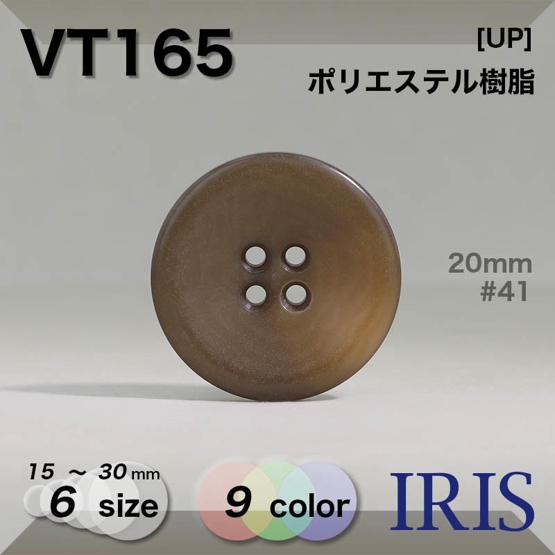 ݥꥨƥ ɽ4ķܥ VT165 30/25/23/20/18/15mm #01/08/09/33/41/44/48/54/61 