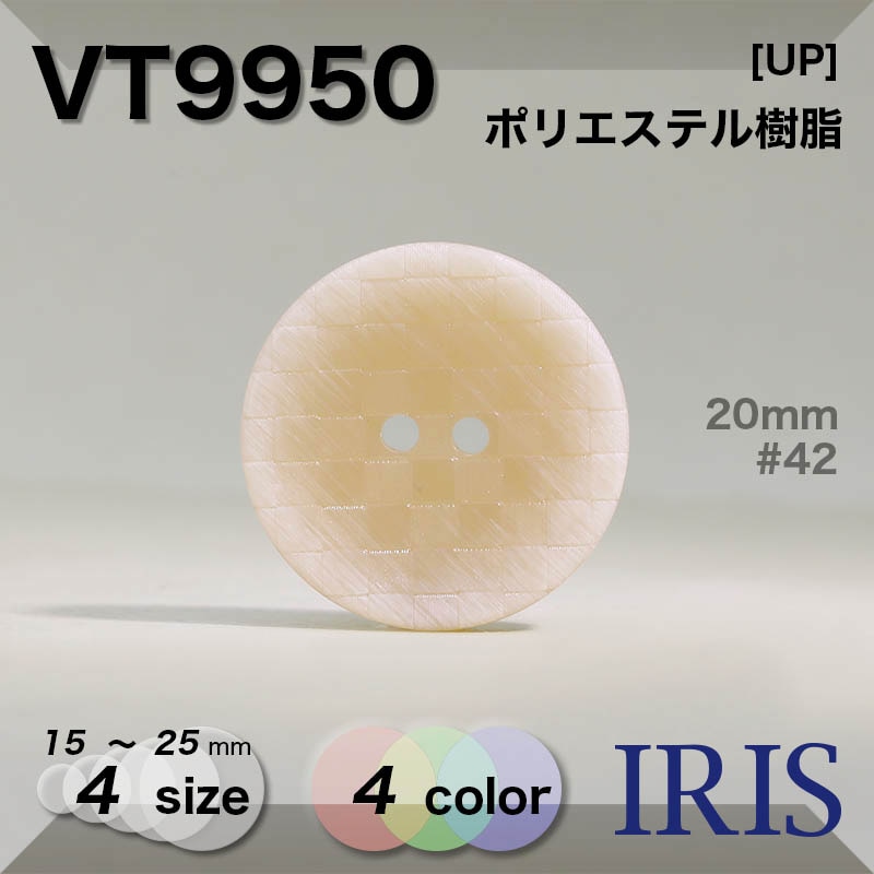 �ݥꥨ���ƥ������ ɽ��2�ķ�ܥ��� VT9950 25/20/18/15mm #001/08/42/45 