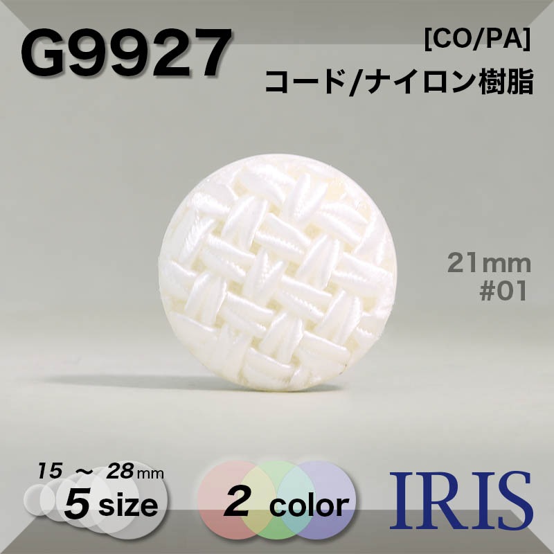 /ʥ ­ܥ G9927 28/25/21/18/15mm #01/09 