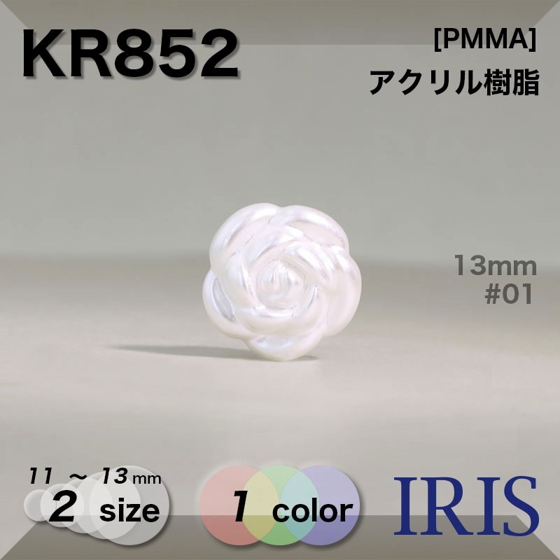 *������������ �ȥ�ͥ�­�ܥ��� KR852 13/11mm #01 