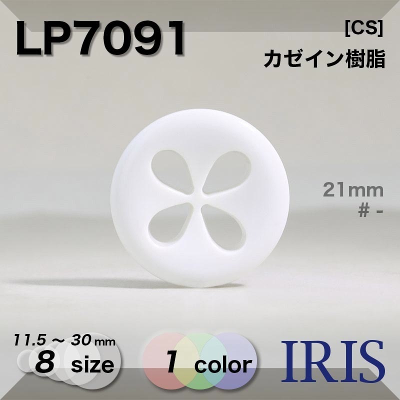 ������������� ɽ��4�ķ�ܥ��� LP7091 30/25/23/21/18/15/13/11.5mm #_��̵�� 