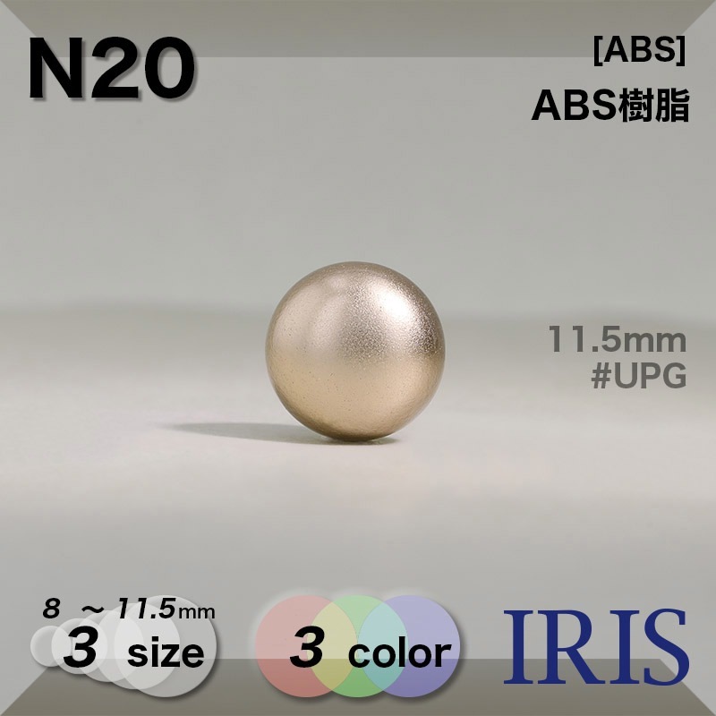 *ABS ȥͥ­ܥ N20 11.5/10/8mm #AG/N/UPG 