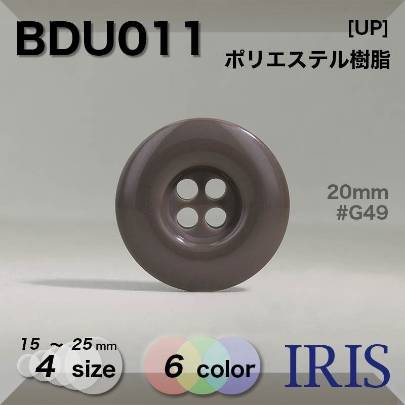 �ݥꥨ���ƥ������ ɽ��4�ķ�ܥ��� BDU011 25/20/18/15mm #09/088/G49/M01/409/709 