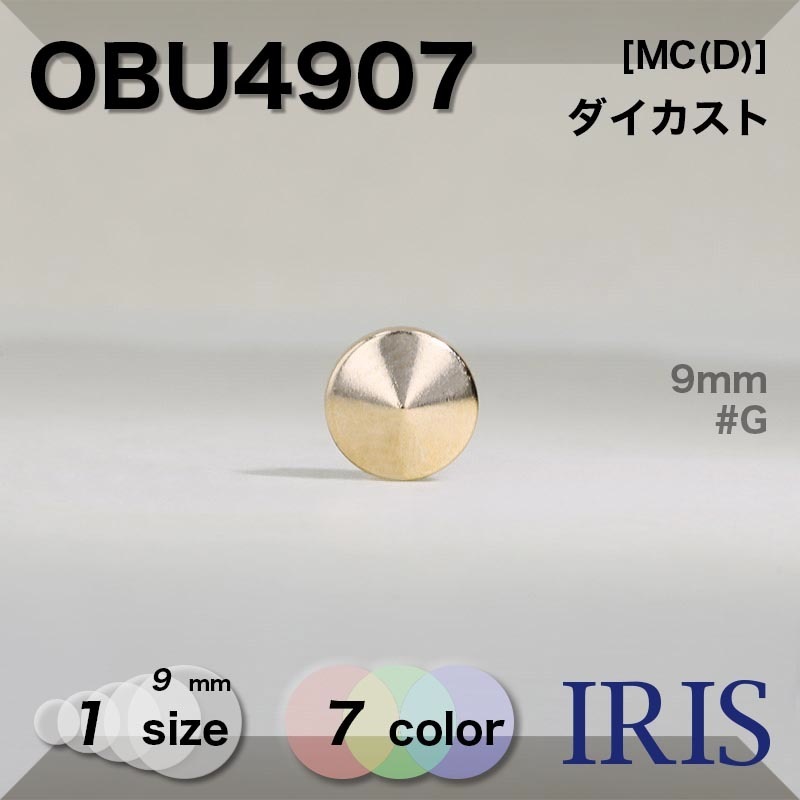 * ȥͥ­ܥ OBU4907 9mm #ACK/ACU/AG/CK/G/N/PN 