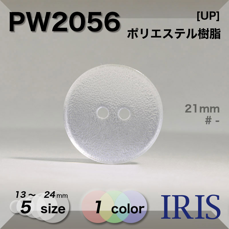 *ݥꥨƥ ɽ2ķܥ PW2056 24/21/19/16/13mm #_̵ 