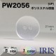 *ݥꥨƥ ɽ2ķܥ PW2056 24/21/19/16/13mm #_̵ 