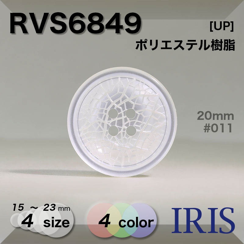 �ݥꥨ���ƥ������ ɽ��4�ķ�ܥ��� RVS6849 23/20/18/15mm #01/011/099/48 