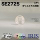 �ݥꥨ���ƥ������ ɽ��4�ķ�ܥ��� SE2725 11.5/10/9mm #001/002/04/09/40/45/58 