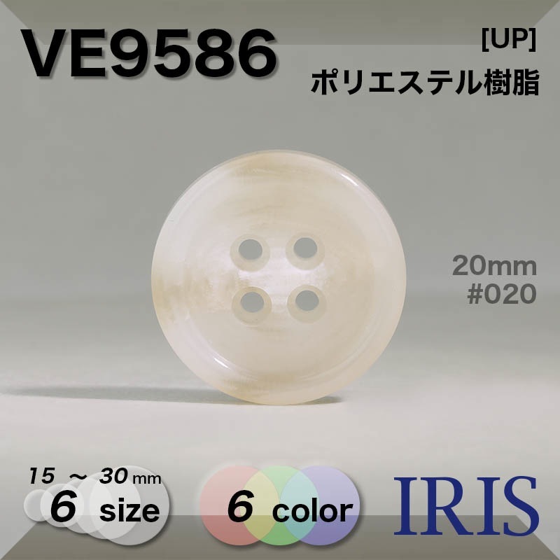 �ݥꥨ���ƥ������ ɽ��4�ķ�ܥ��� VE9586 30/25/23/20/18/15mm #05/09/020/E01/J01/43 