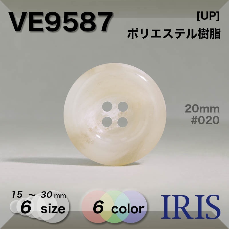 �ݥꥨ���ƥ������ ɽ��4�ķ�ܥ��� VE9587 30/25/23/20/18/15mm #05/09/020/E01/J01/43 