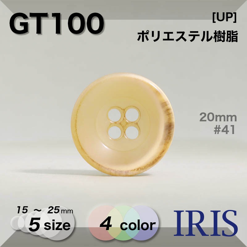 ݥꥨƥ ɽ4ķܥ GT100 25/23/20/18/15mm #01/09/41/45 