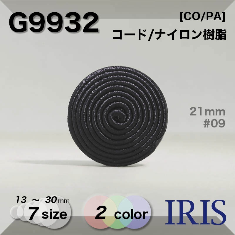 /ʥ ȥͥ­ܥ G9932 30/25/23/21/18/15/13mm #01/09 