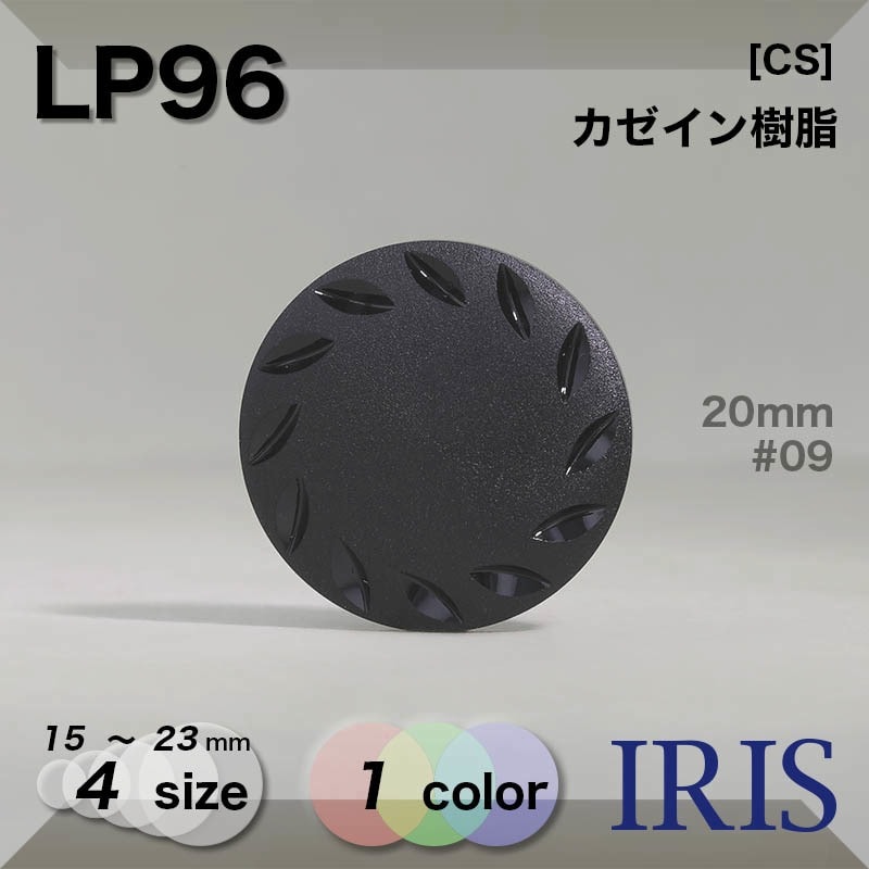 ������������� �ȥ�ͥ�­�ܥ��� LP96 23/20/18/15mm #09 