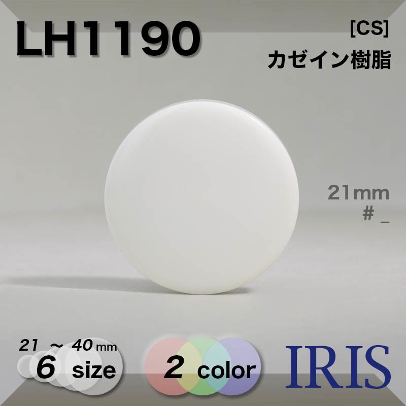 ������������� �ȥ�ͥ�­�ܥ��� LH1190 40/35/30/25/23/21mm #09/_��̵�� 