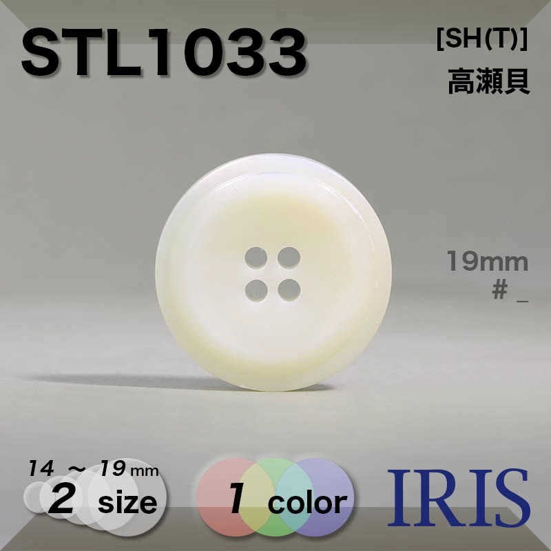 �������� ɽ��4�ķ�ܥ��� STL1033 19/14mm #_��̵�� 