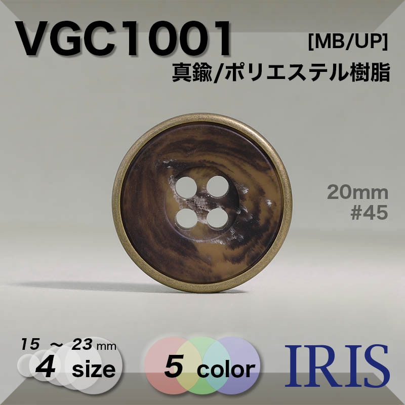 ���/�ݥꥨ���ƥ������ ɽ��4�ķ�ܥ��� VGC1001 23/20/18/15mm #09/41/43/45/48 