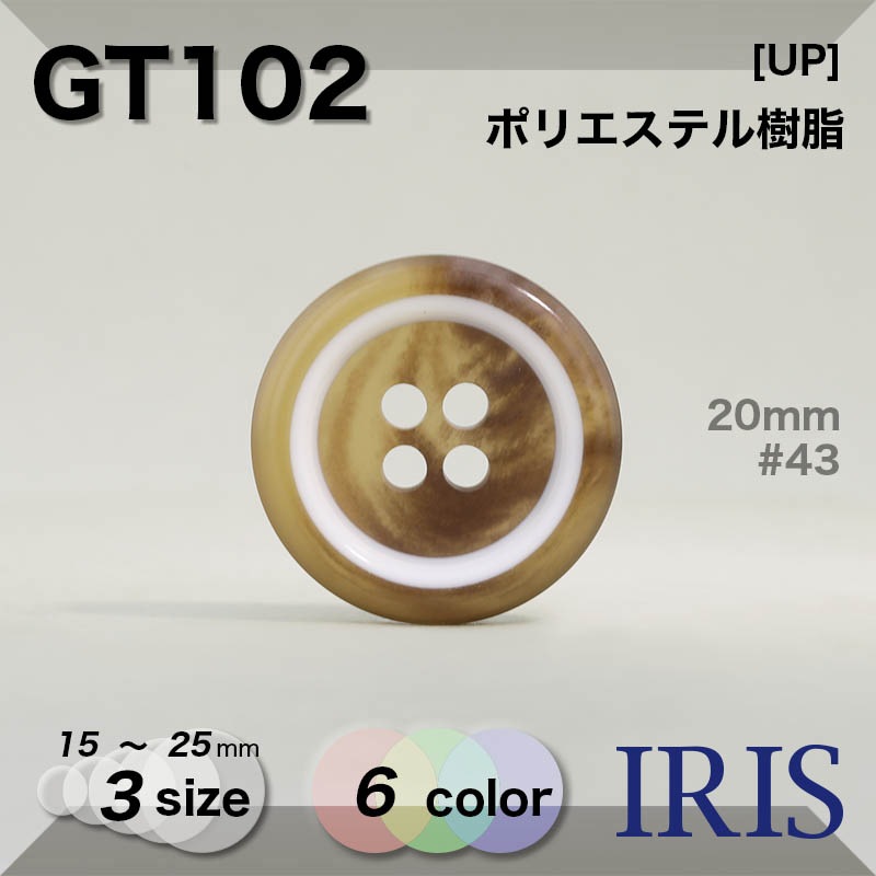 �ݥꥨ���ƥ������ ɽ��4�ķ�ܥ��� GT102 25/20/15mm #02/09/43/44/46/48 