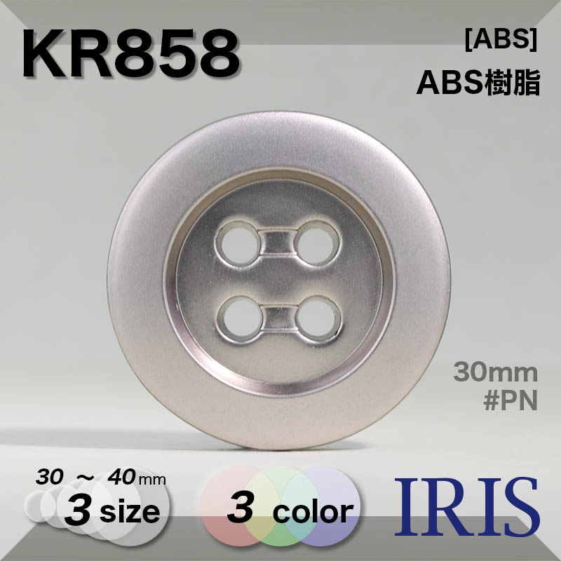 *ABS ɽ4ķܥ KR858 40/35/30mm #BN/G/PN 