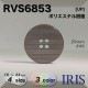 �ݥꥨ���ƥ������ ɽ��4�ķ�ܥ��� RVS6853 23/20/18/15mm #011/099/46 