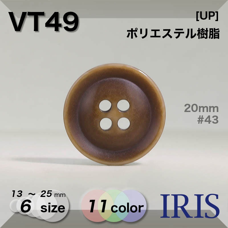 �ݥꥨ���ƥ������ ɽ��4�ķ�ܥ��� VT49 25/23/20/18/15/13mm #001/01/07/09/42/43/44/47/49/59/65 