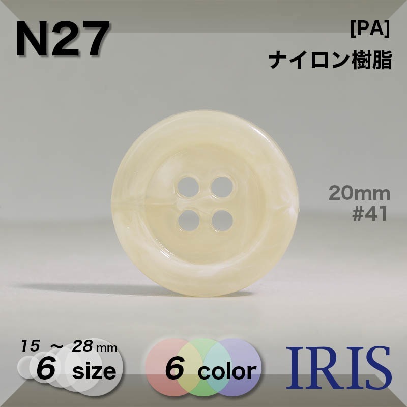 *ʥ ɽ4ķܥ N27 28/25/23/20/18/15mm #001/01/08/41/45/47 