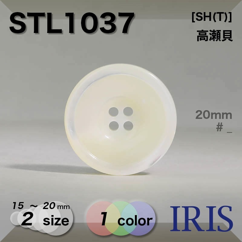 �������� ɽ��4�ķ�ܥ��� STL1037 20/15mm #_��̵�� 