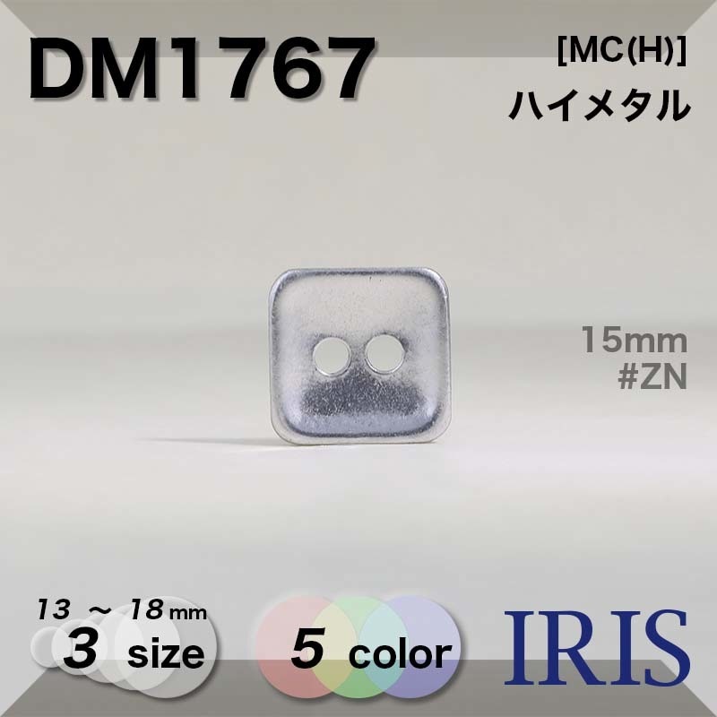 ϥ᥿ ɽ2ķܥ DM1767 18/15/13mm #ACU/AG/ASI/BN/ZN 