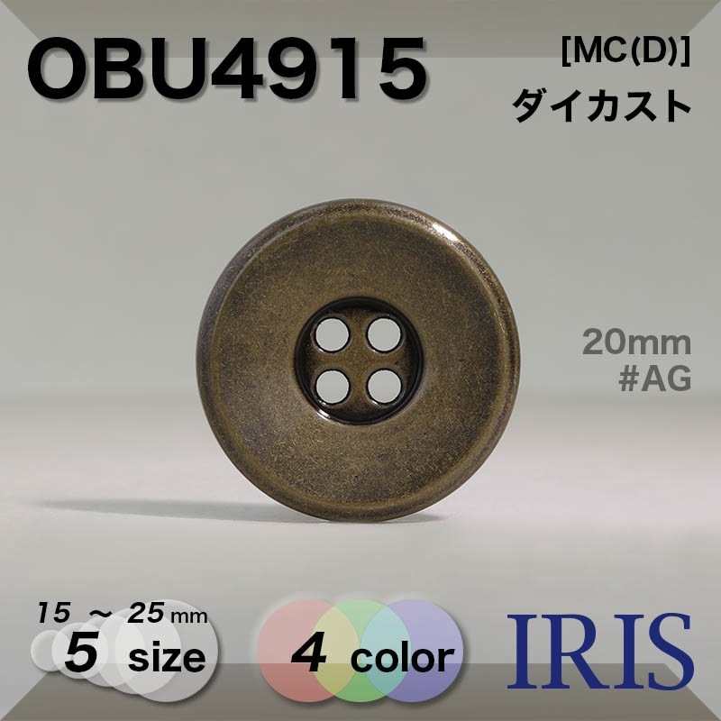 *������������ ɽ��4�ķ�ܥ��� OBU4915 25/23/20/18/15mm #AG/BN/G/N 