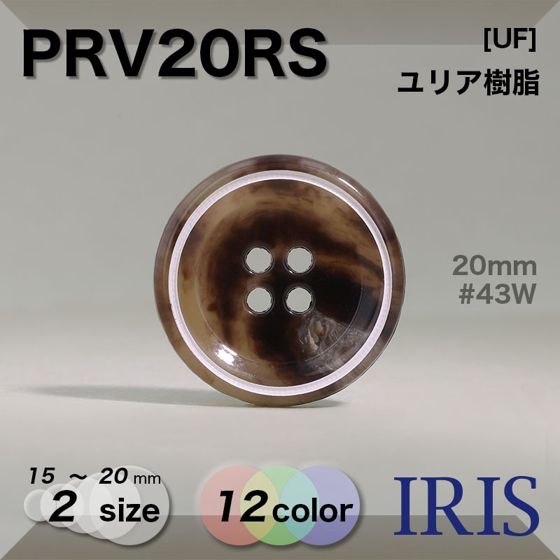 ꥢ ɽ4ķܥ PRV20RS 20/15mm #08G/08N/08P/08V/08W/08Y/43G/43N/43P/43V/43W/43Y 