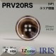 ꥢ ɽ4ķܥ PRV20RS 20/15mm #08G/08N/08P/08V/08W/08Y/43G/43N/43P/43V/43W/43Y 