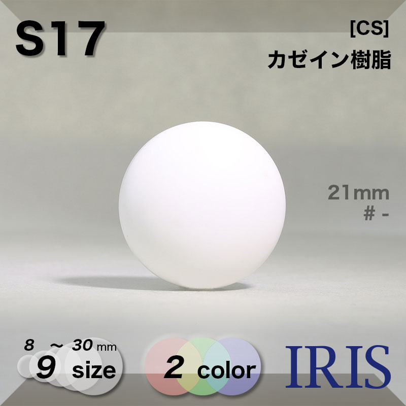 ������������� ��­�ܥ��� S17 30/25/21/18/15/13/11.5/10/8mm #09/_��̵�� 