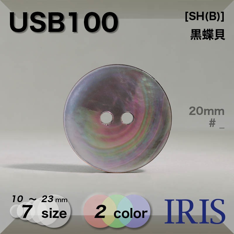 *Shell Dye Coating  ĳ ɽ2ķܥ USB100 23/20/18/15/13/11.5/10mm #_Ĺĳ 