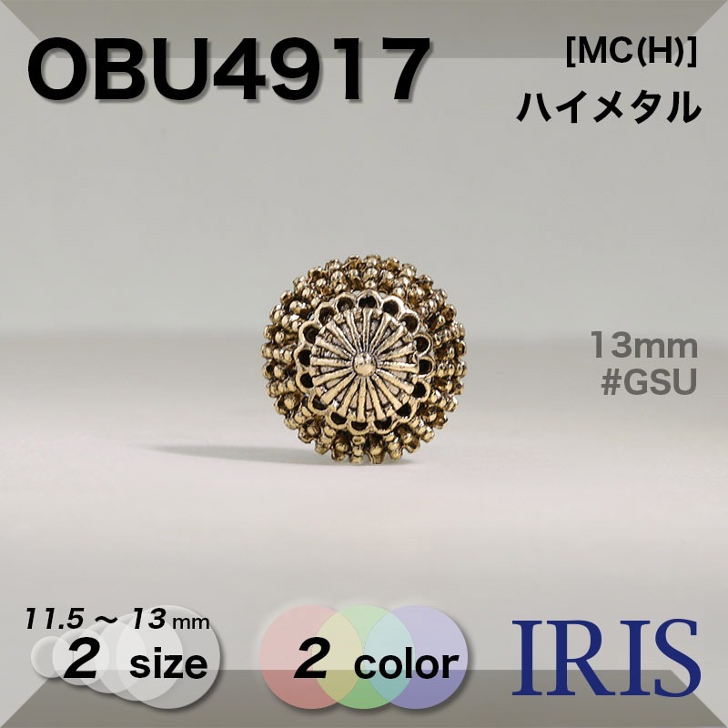 *ϥ᥿ Ⱦݥ­ܥ OBU4917 13/11.5mm #GSU/NSU 