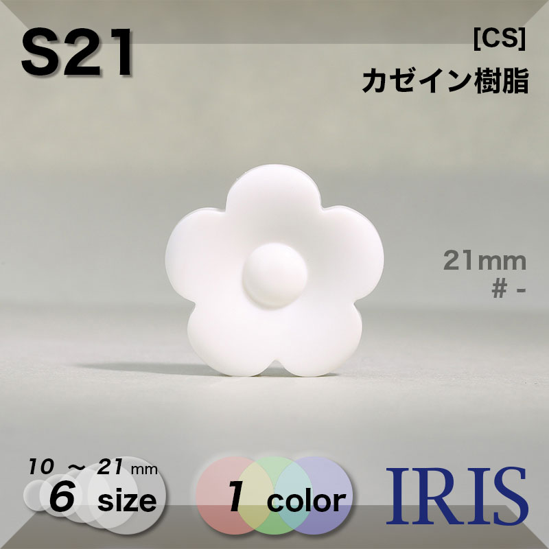 ������������� �ȥ�ͥ�­�ܥ��� S21 21/18/15/13/11.5/10mm #_��̵�� 